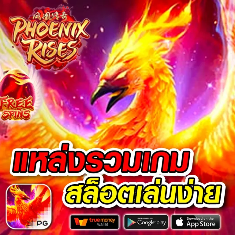 pggames88 ทางเข้า